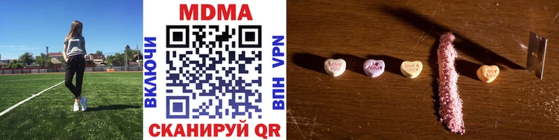 MDMA crystal наркота Ногинск