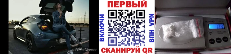 mega ССЫЛКА  Ногинск  Первитин мет 