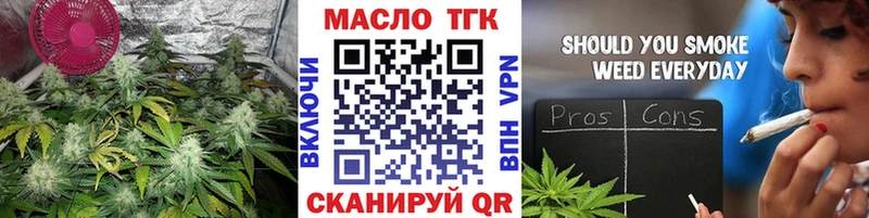 Дистиллят ТГК жижа  где купить наркотик  Ногинск 