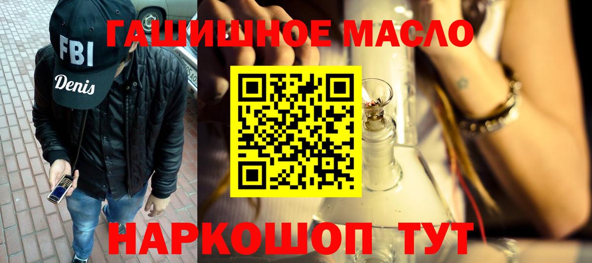 МЕФ кристаллы  COCAIN  Ногинск  Вход с VPN  A PVP СОЛЬ   Гашиш  Бошки Шишки 