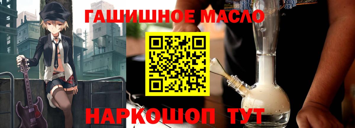 Дистиллят ТГК Wax Ногинск