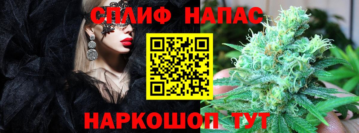 МАРИХУАНА марихуана Ногинск